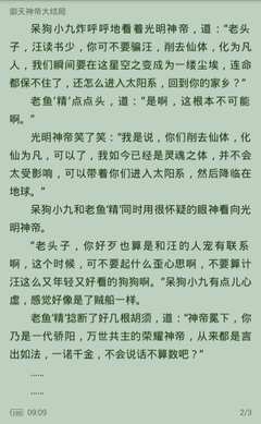 营销机构号是什么意思